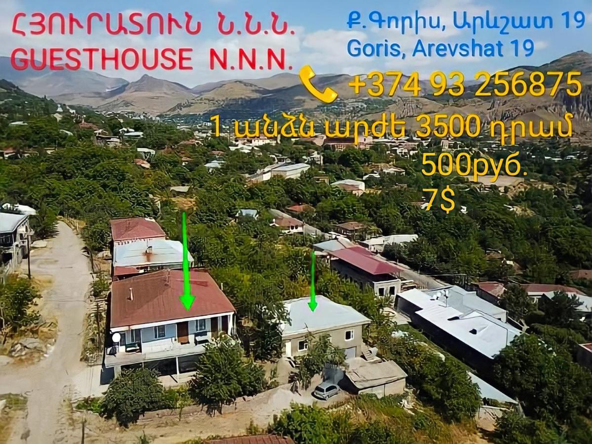 Nnn Guest House Goris Eksteriør bilde